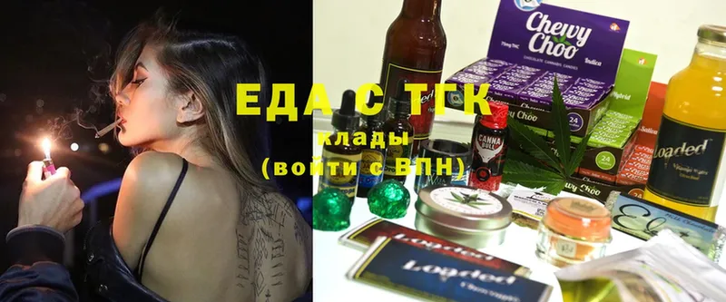 мега ТОР  Чердынь  Печенье с ТГК конопля  купить закладку 