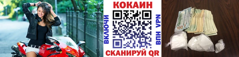 гидра онион  Чердынь  Кокаин Эквадор 