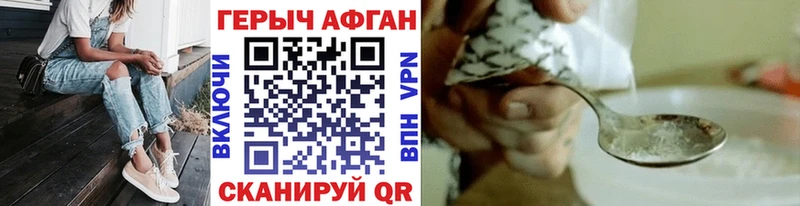 ОМГ ОМГ онион наркота Чердынь ГЕРОИН хмурый