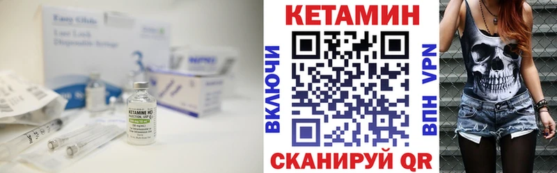 КЕТАМИН ketamine  даркнет сайт  Чердынь 