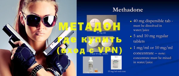 дистиллят марихуана Магас