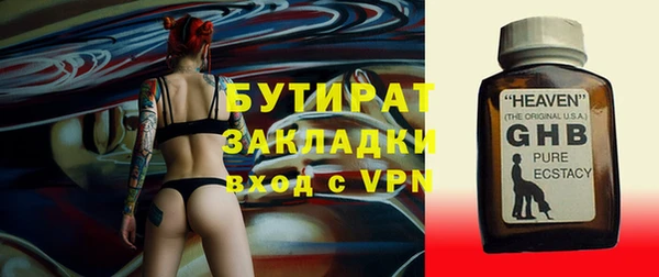 дистиллят марихуана Магас