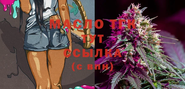 мдма Майский