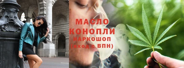 молекула духа Нефтекумск