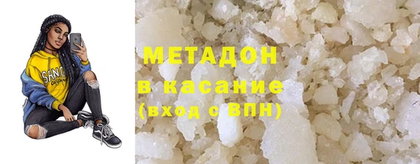 дистиллят марихуана Магас