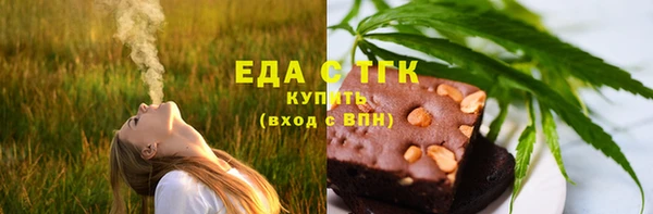 бутират Абдулино
