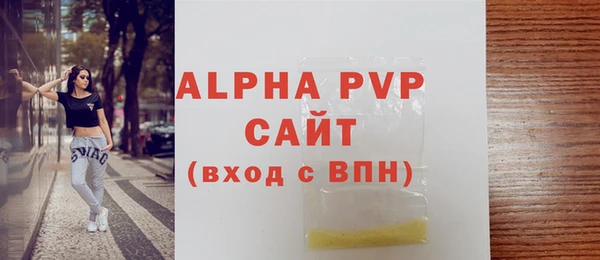 дистиллят марихуана Магас