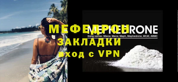 мдма Майский