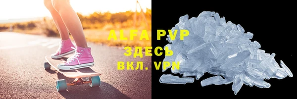 гашишное масло Абаза