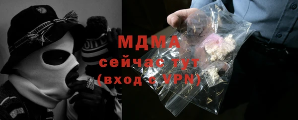 дживик Новосибирск