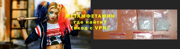 дистиллят марихуана Магас