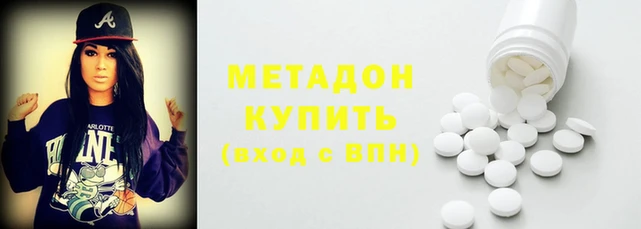 дистиллят марихуана Магас