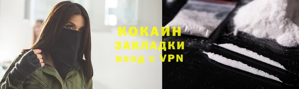 дистиллят марихуана Магас