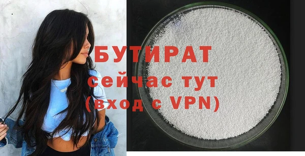 дистиллят марихуана Магас