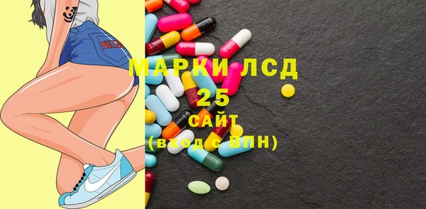марки lsd Тихорецк