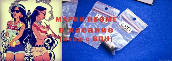 дистиллят марихуана Магас