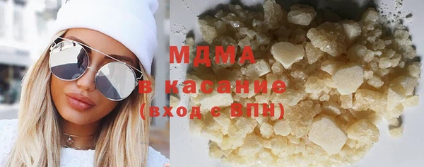 мдма Краснослободск