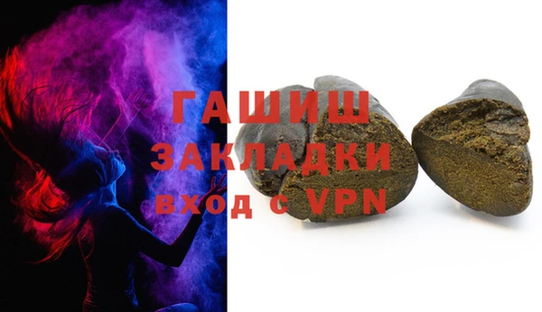 мдма Майский
