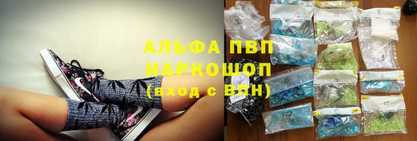 дистиллят марихуана Магас