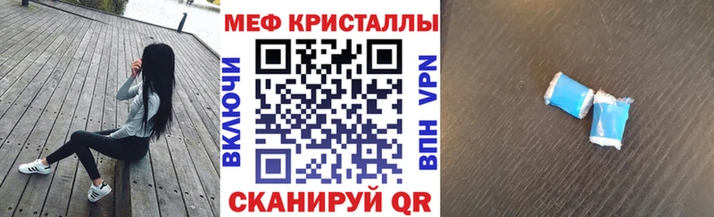 Мефедрон мука Чердынь