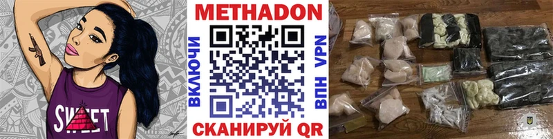 наркота Чердынь Метадон белоснежный