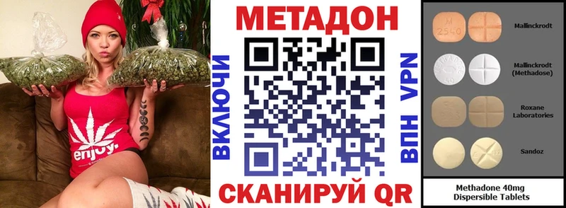 Метадон белоснежный Чердынь