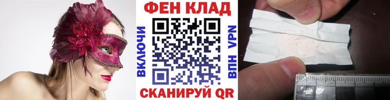 Метамфетамин Methamphetamine  купить  сайты  Чердынь 