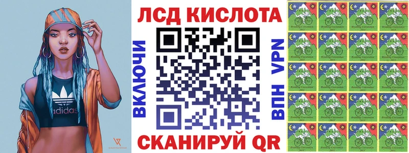 Марки N-bome 1500мкг  Чердынь 