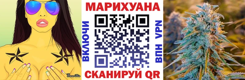 Каннабис конопля Чердынь